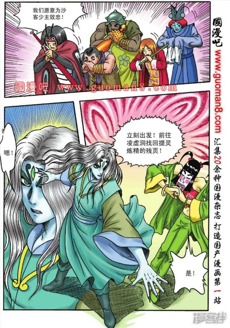 第 32 页