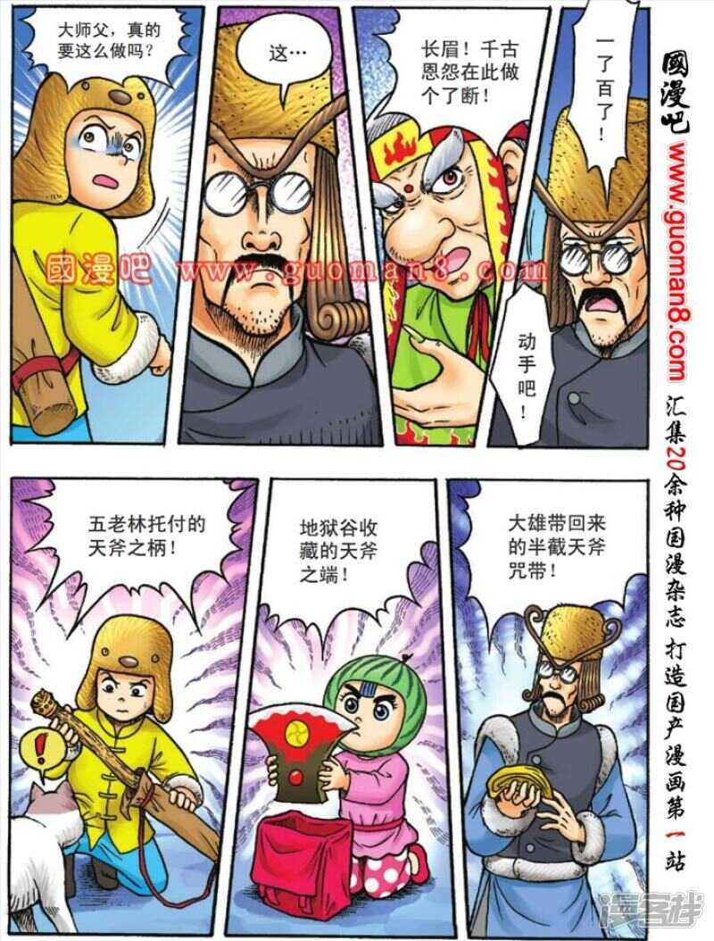 第 12 页