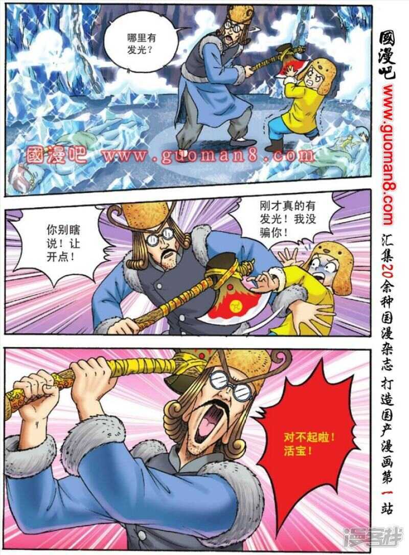 第 19 页