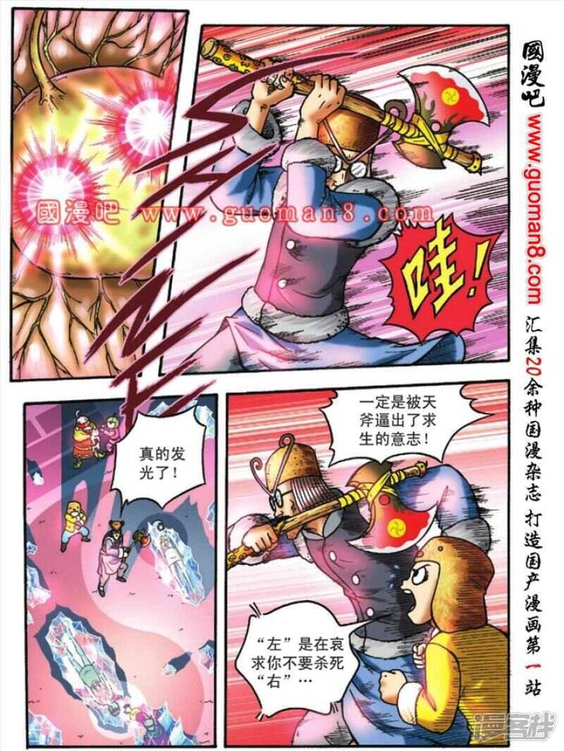 第 20 页