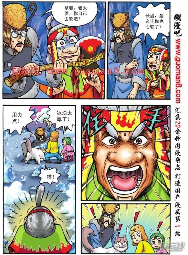 第 22 页