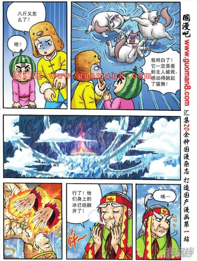 第 26 页