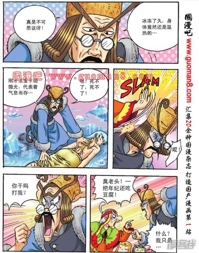 第 27 页