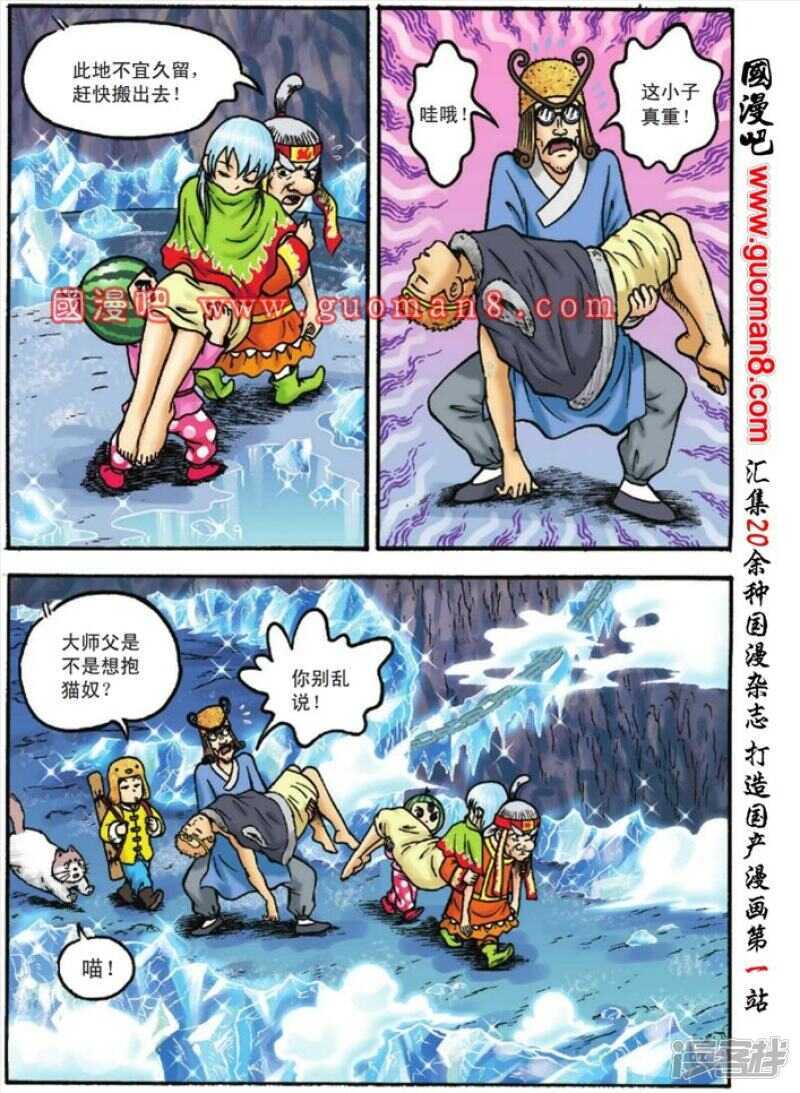 第 28 页