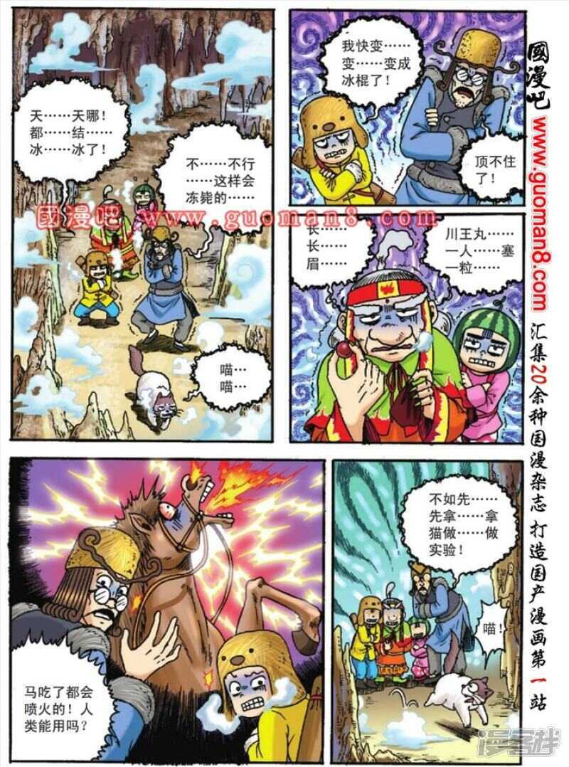 第 5 页