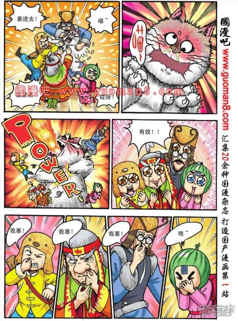 第 6 页
