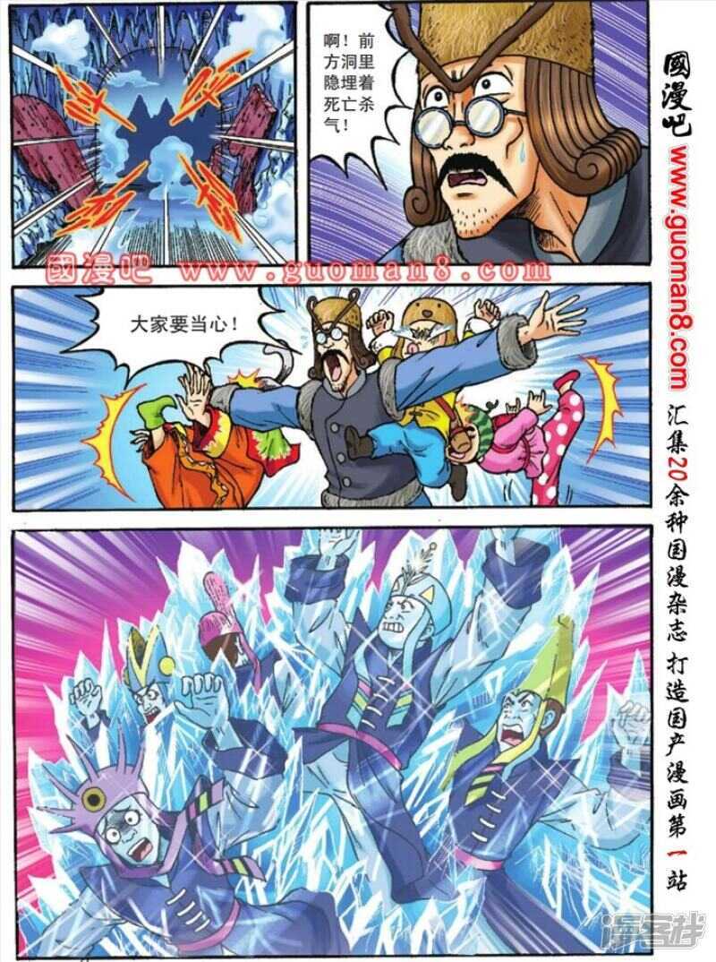 第 8 页
