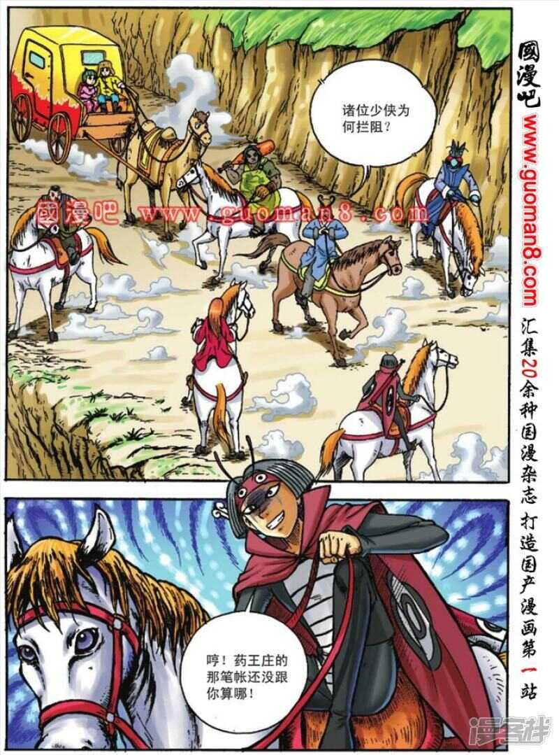 第 11 页