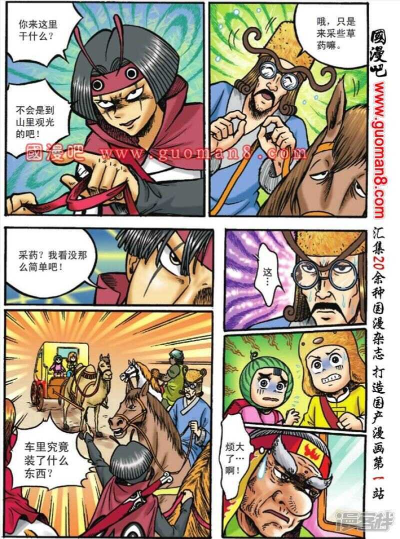 第 12 页