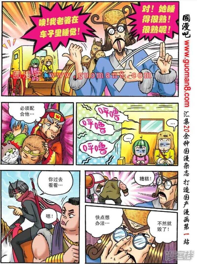 第 13 页