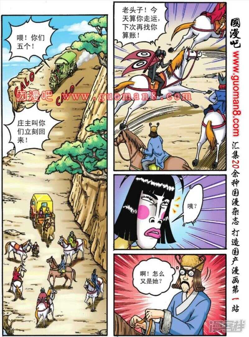 第 16 页
