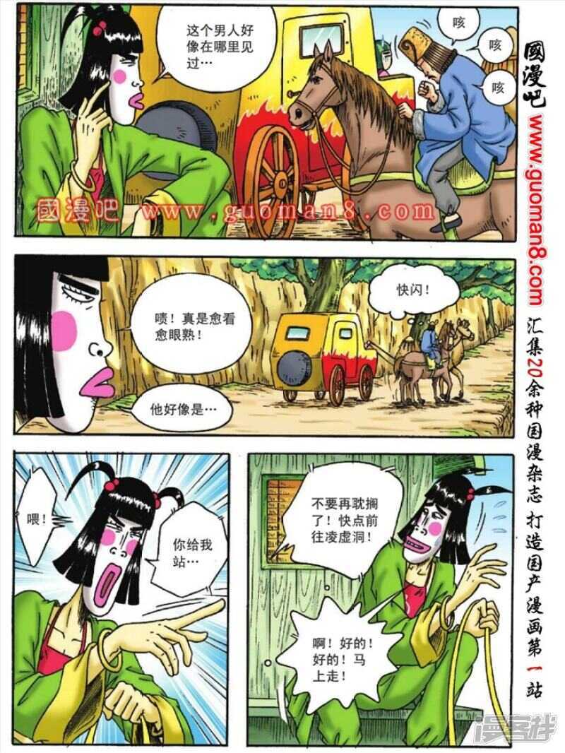 第 17 页