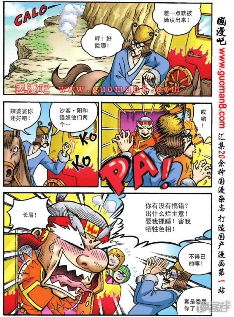 第 18 页
