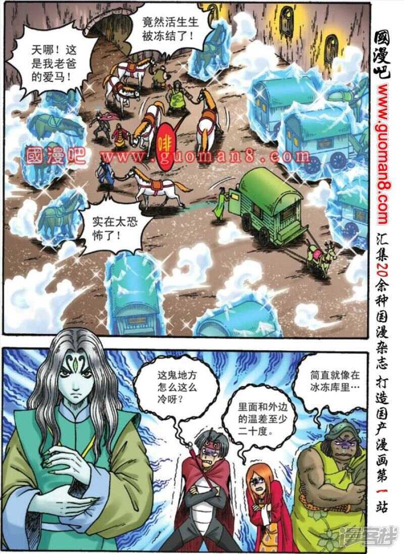 第 20 页