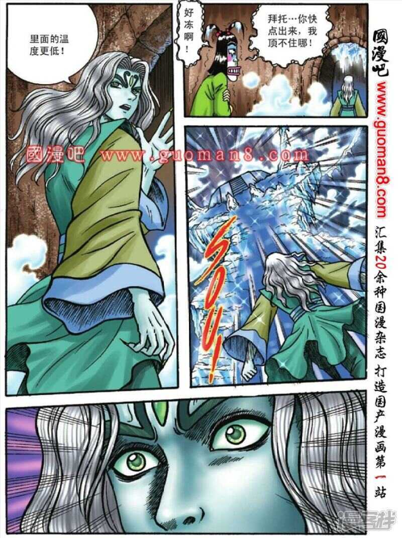 第 21 页