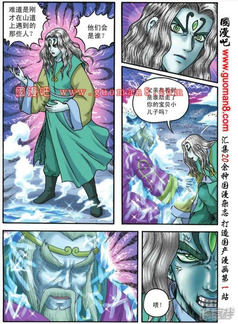 第 23 页