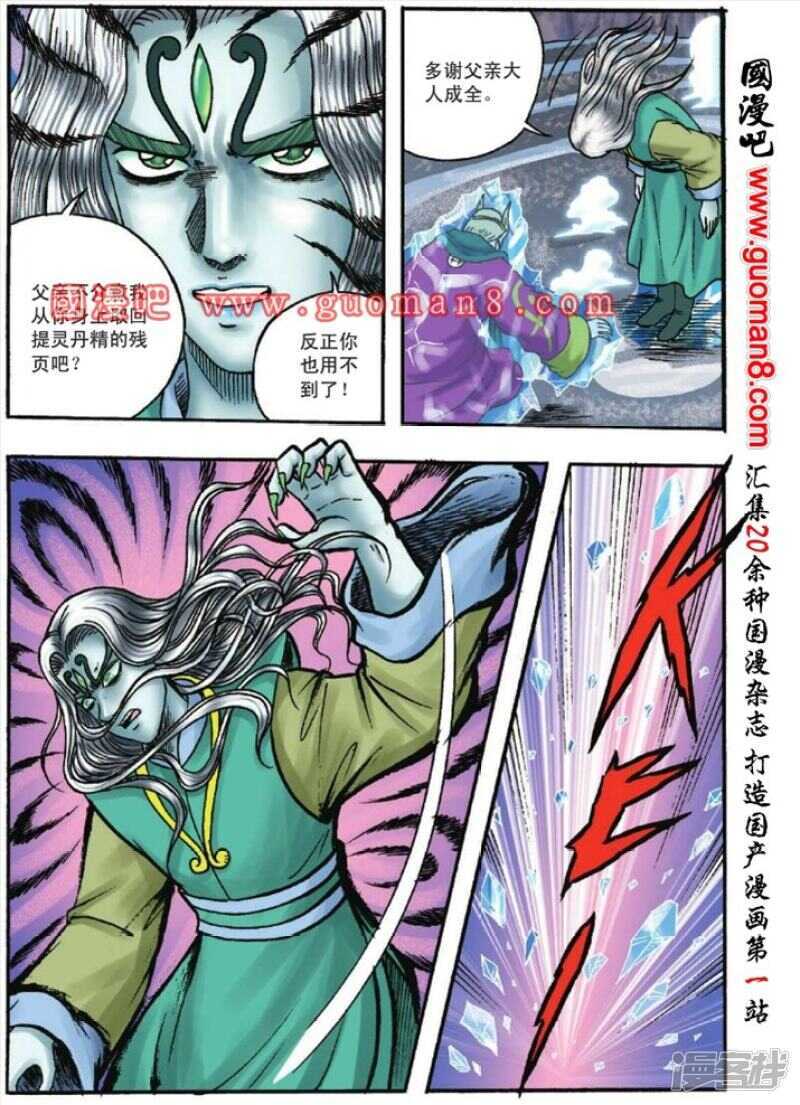 第 25 页