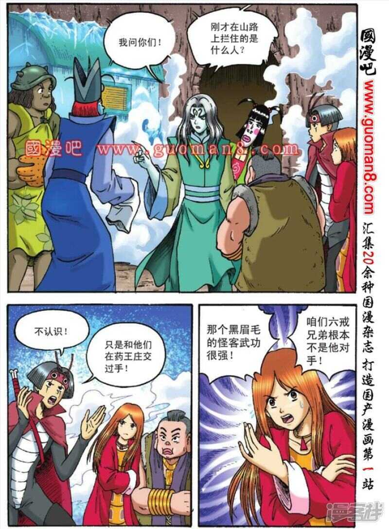 第 27 页
