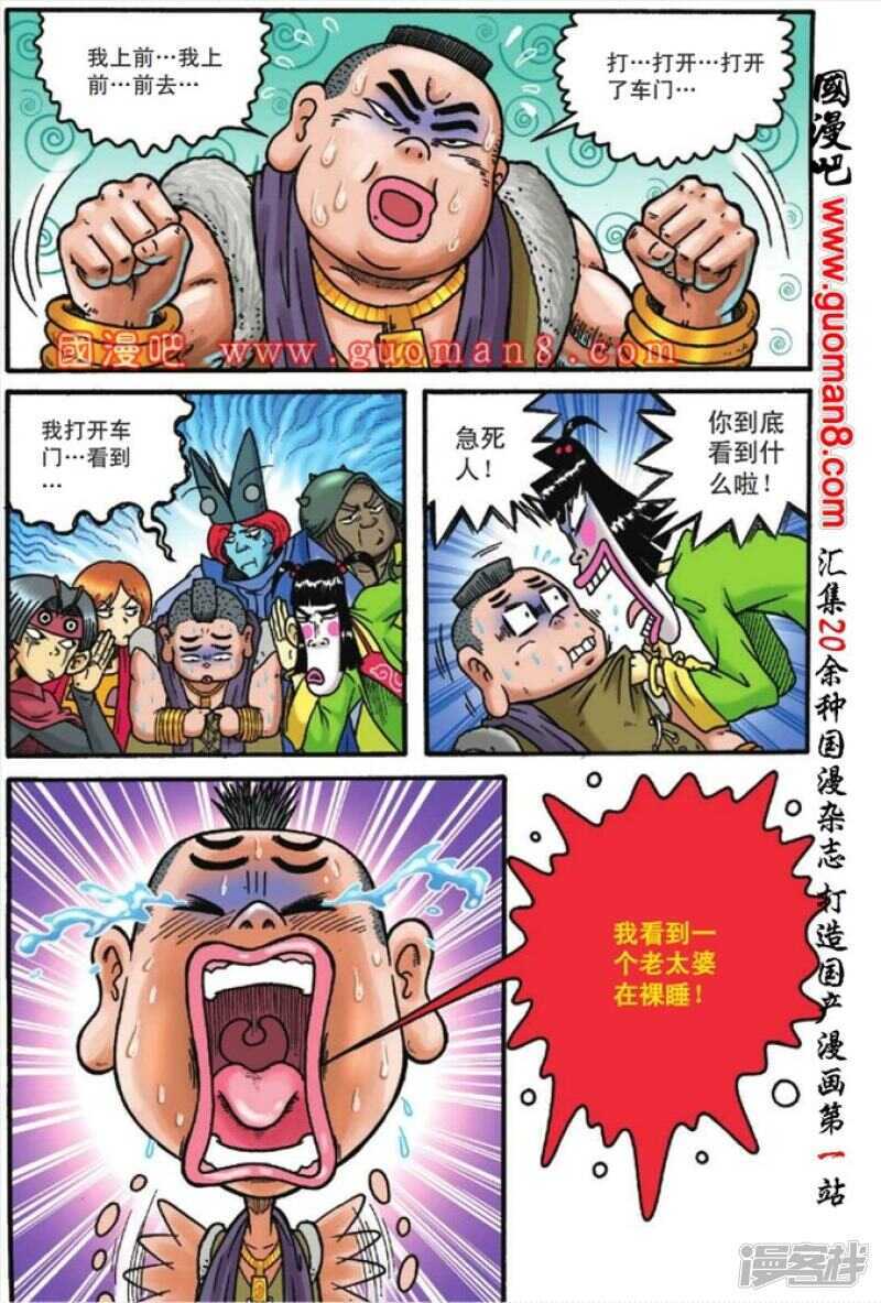 第 29 页