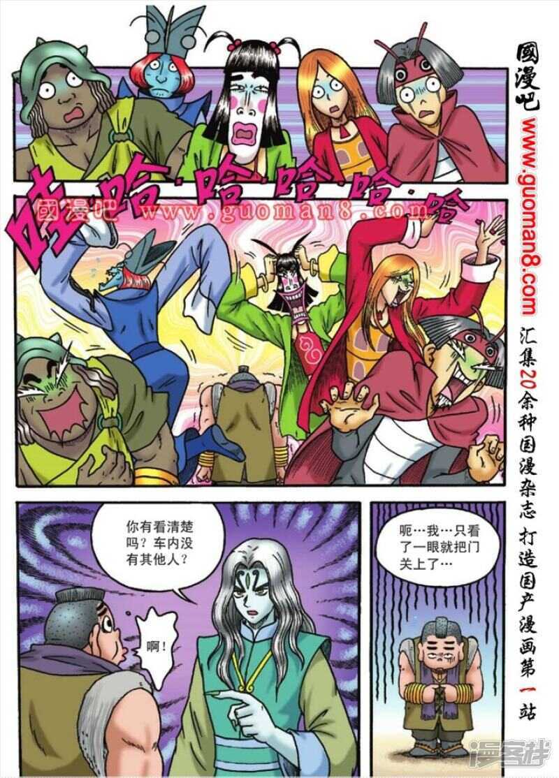 第 30 页
