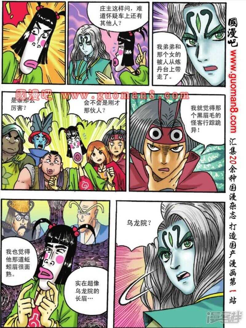 第 31 页