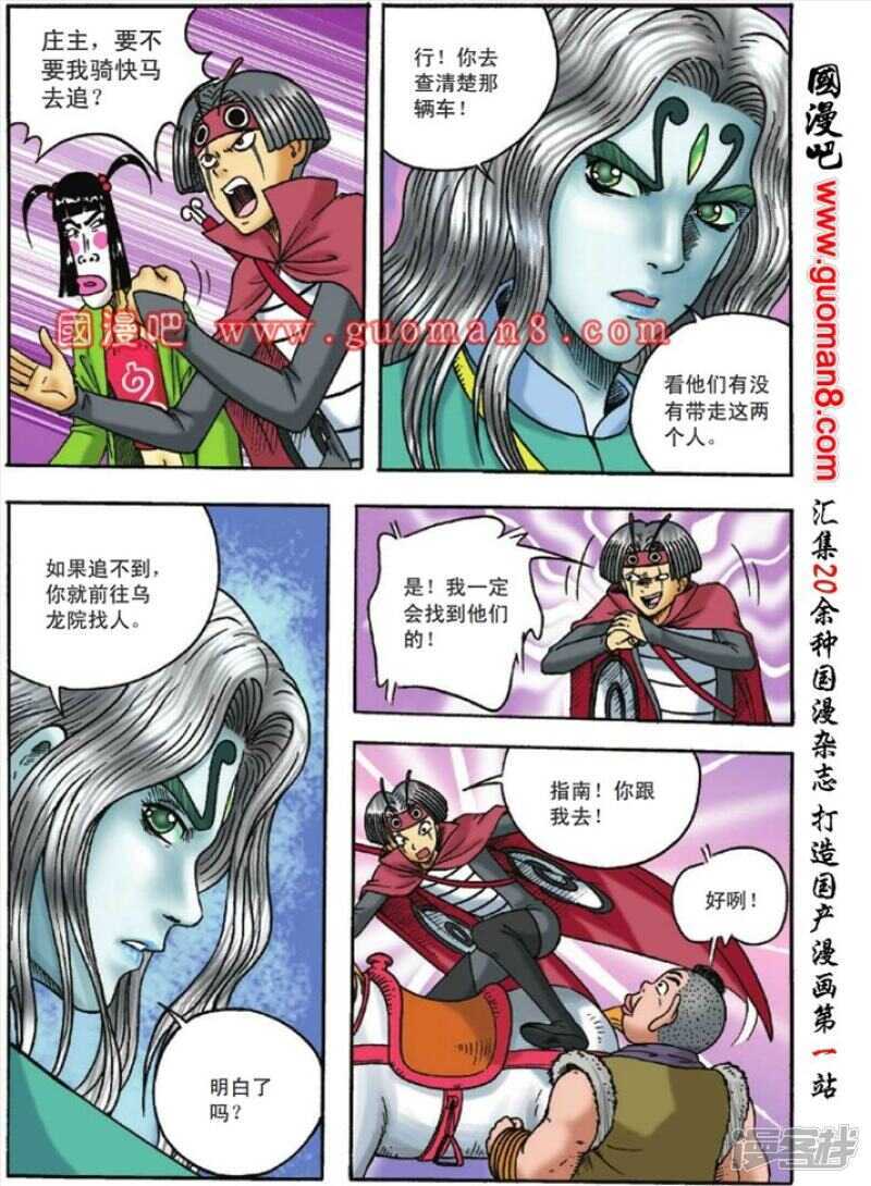 第 32 页