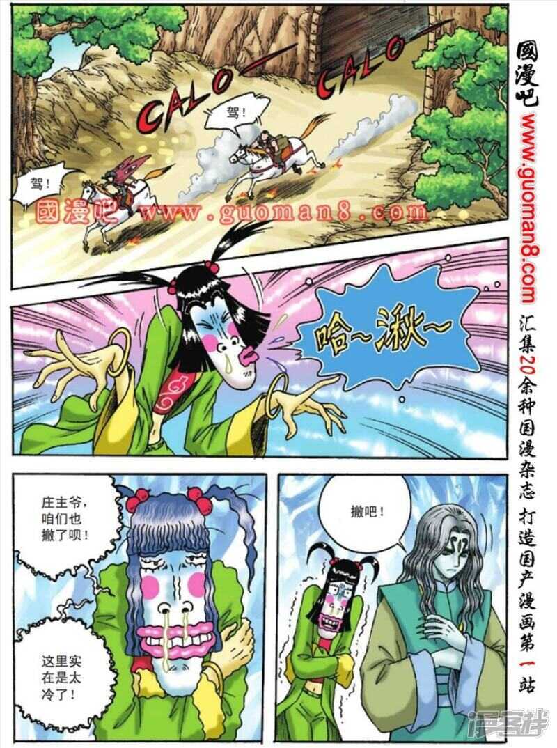 第 33 页