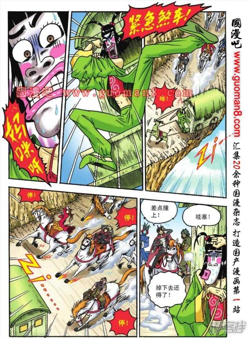 第 6 页