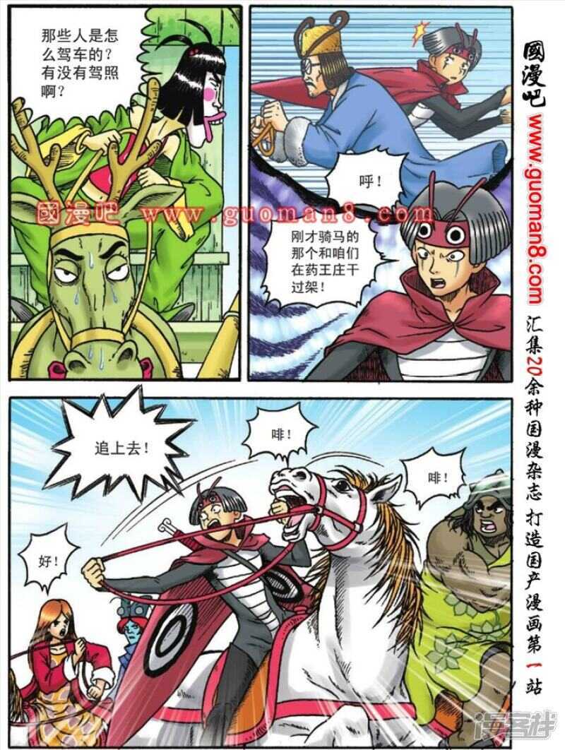 第 7 页