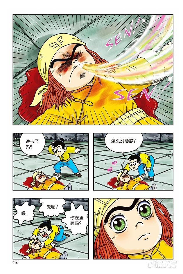 第 10 页