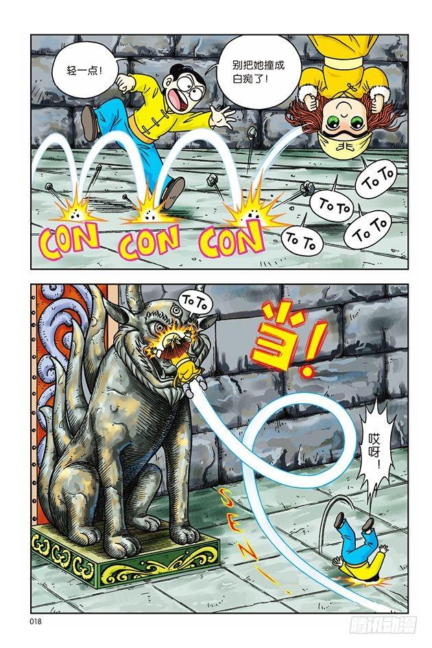 第 12 页