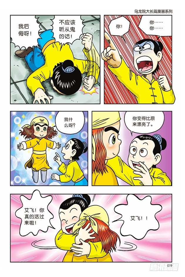 第 13 页