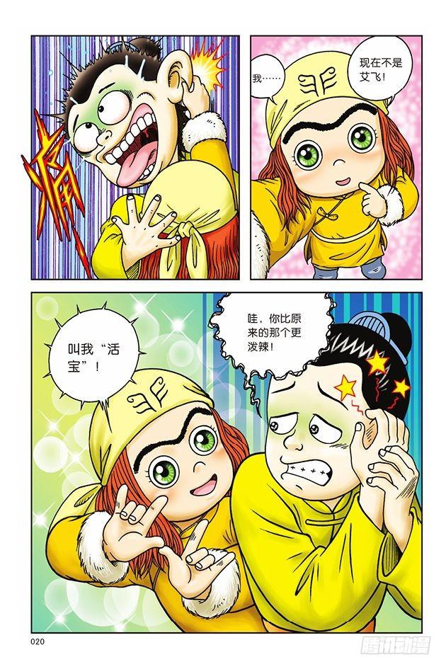 第 14 页