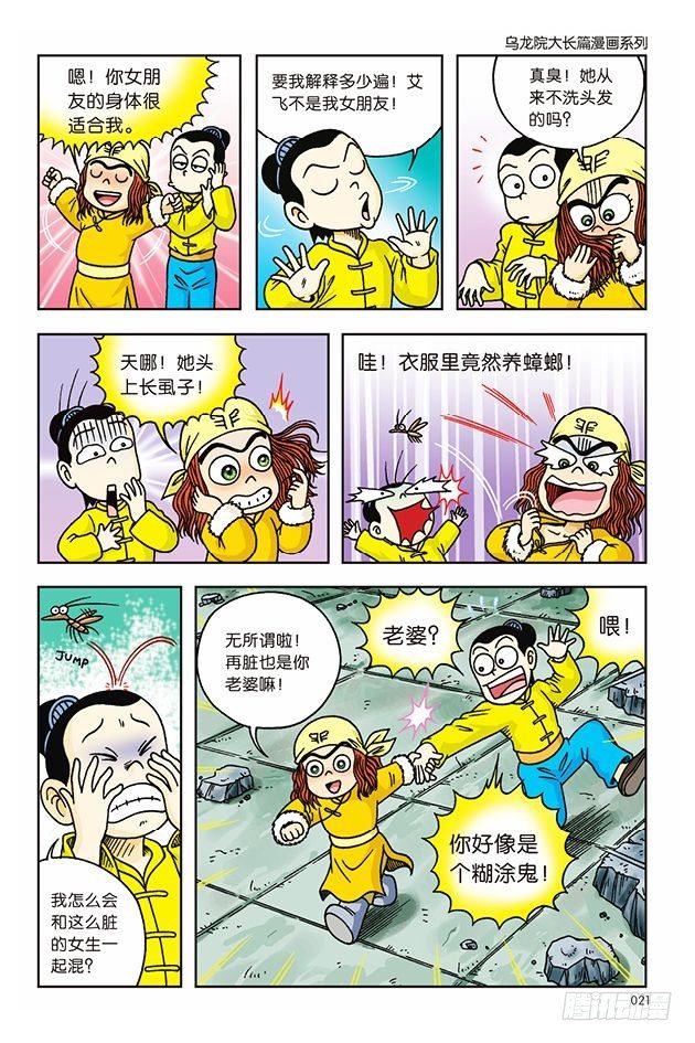 第 15 页