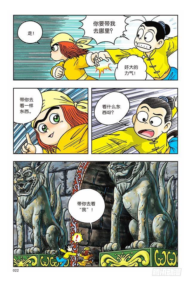 第 16 页