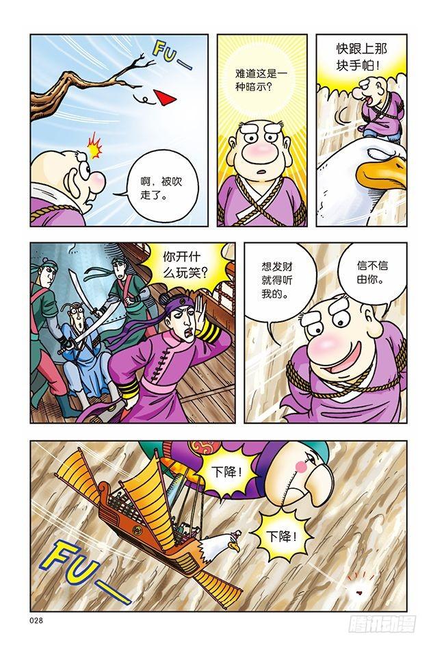 第 22 页