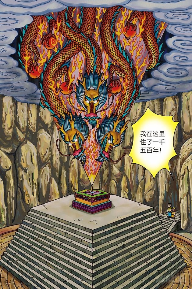 第 29 页