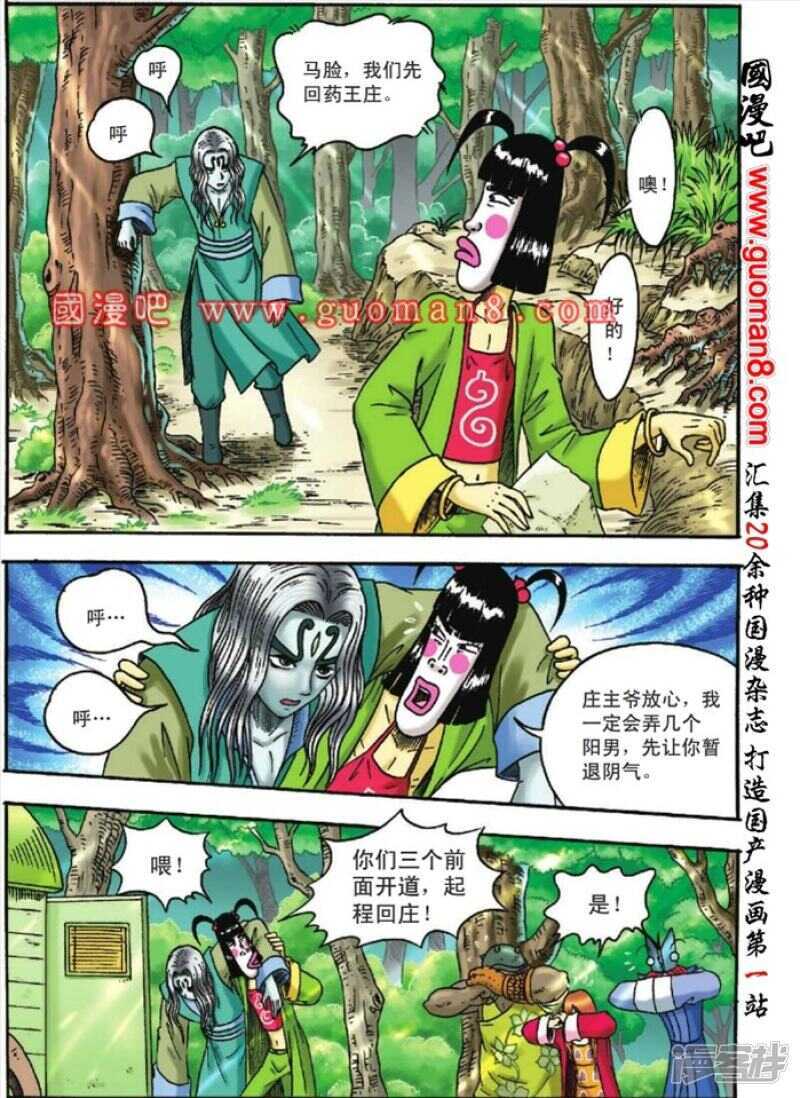 第 15 页