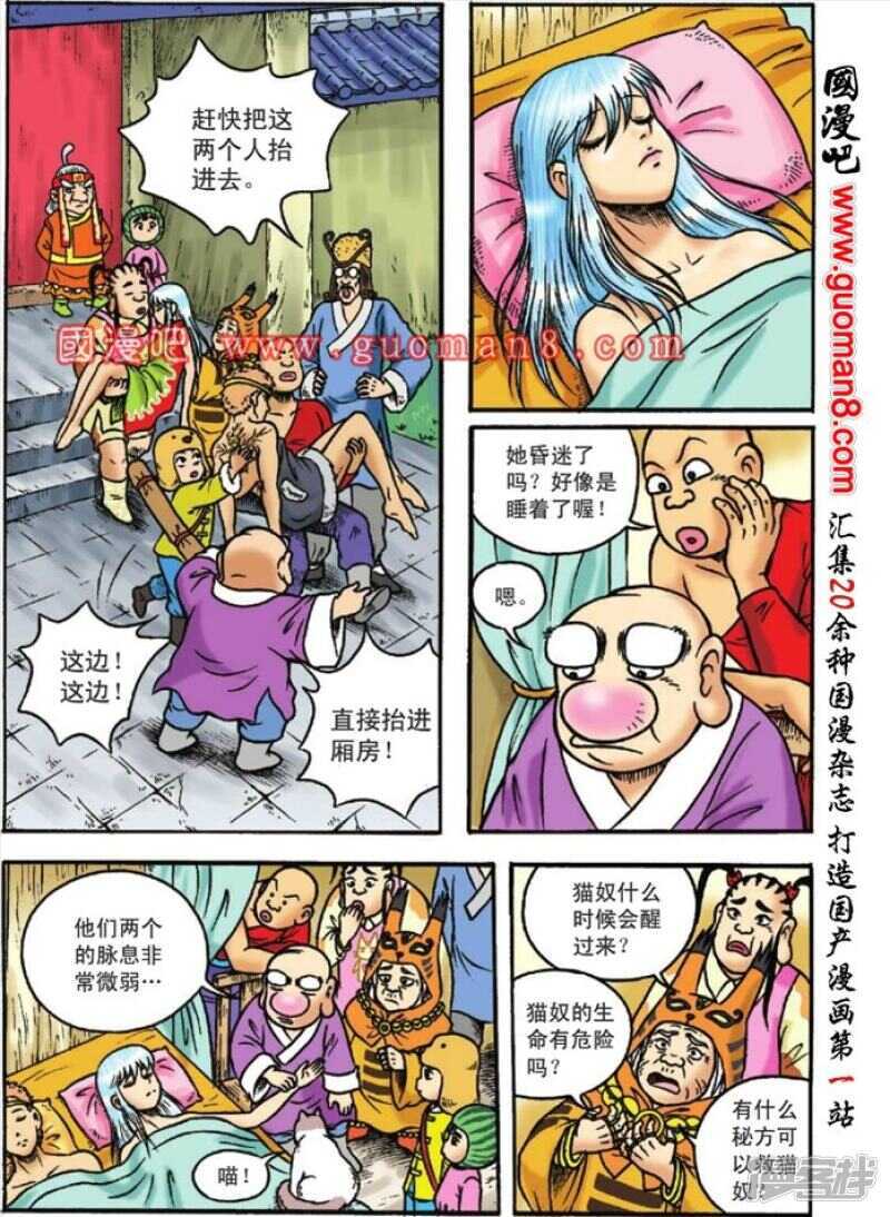 第 21 页