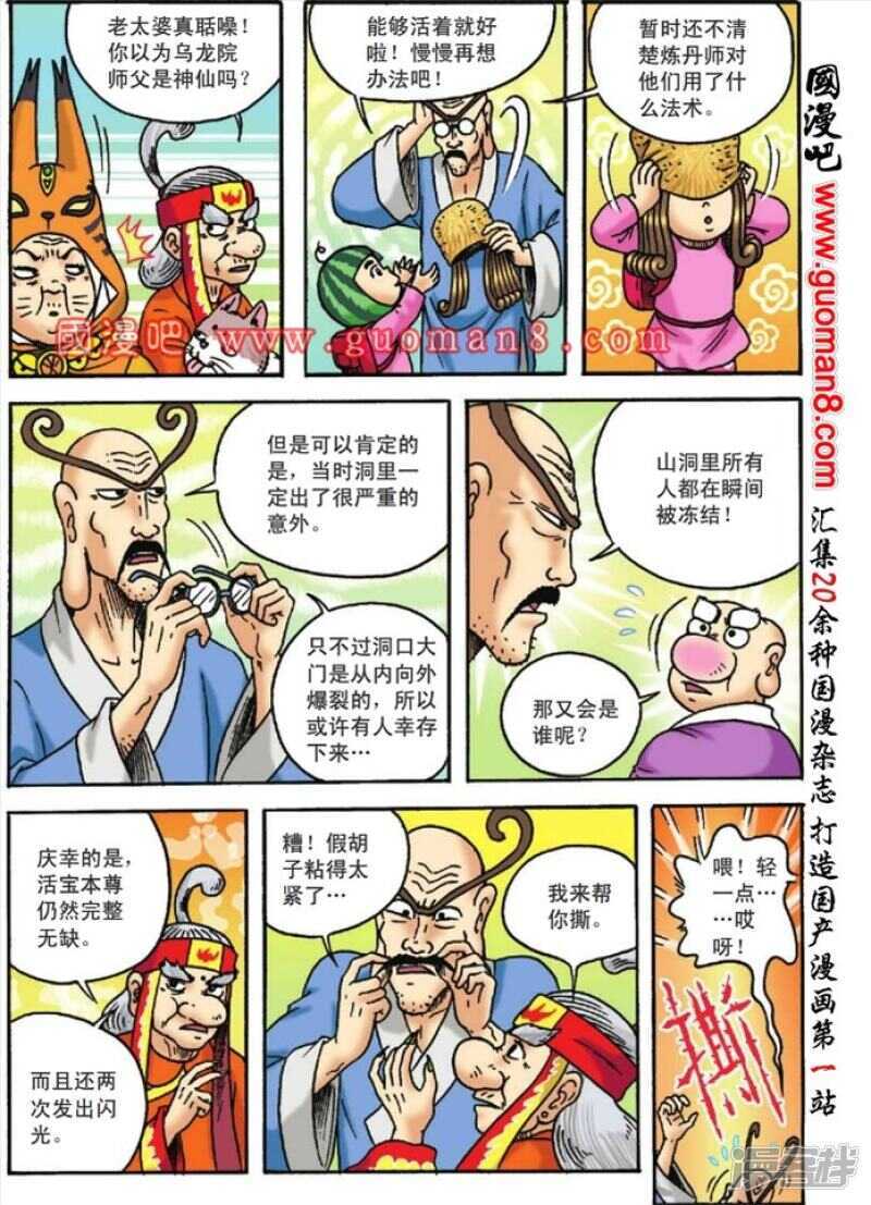 第 22 页