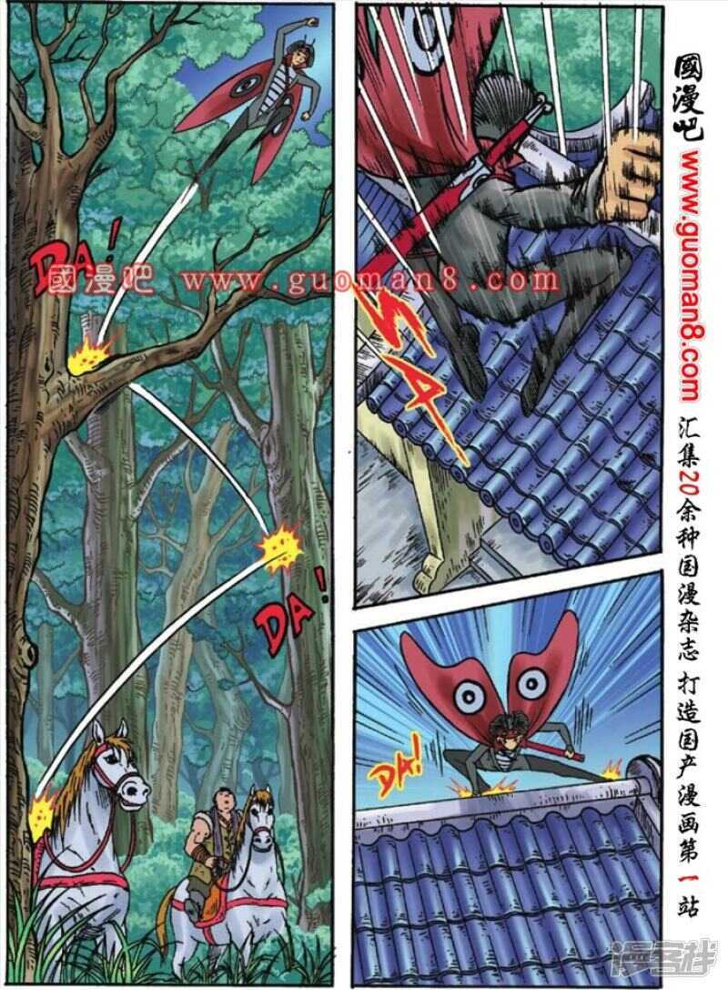 第 24 页