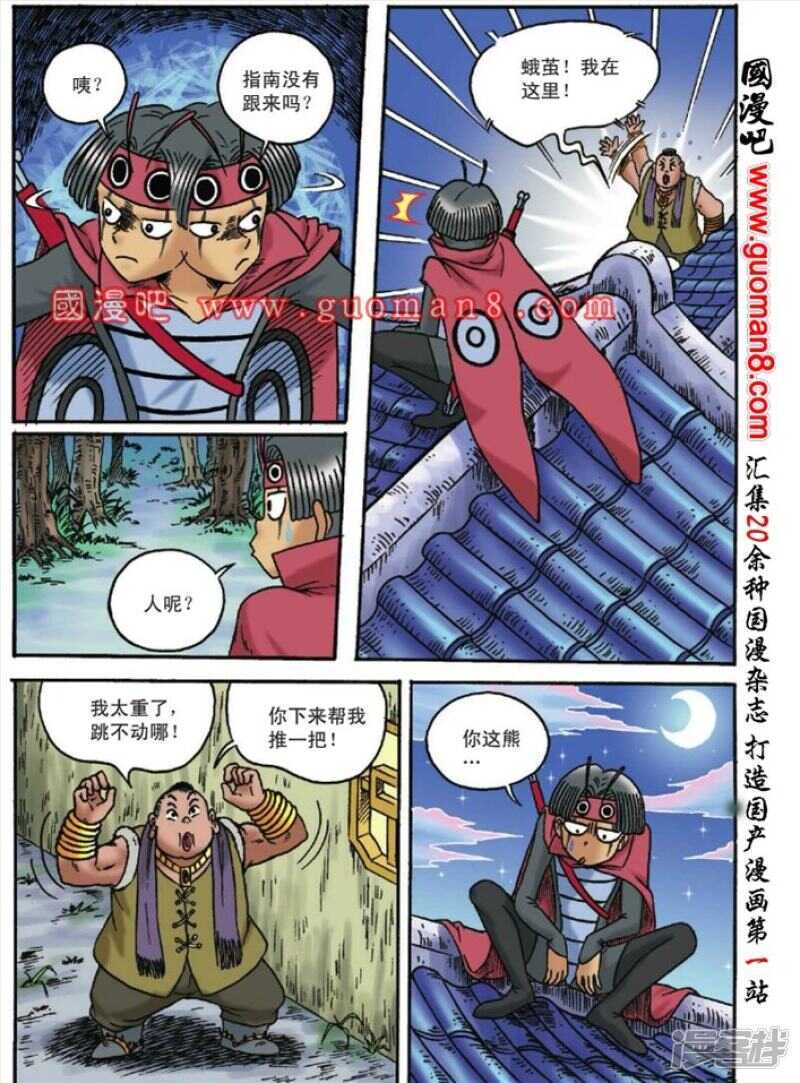 第 25 页