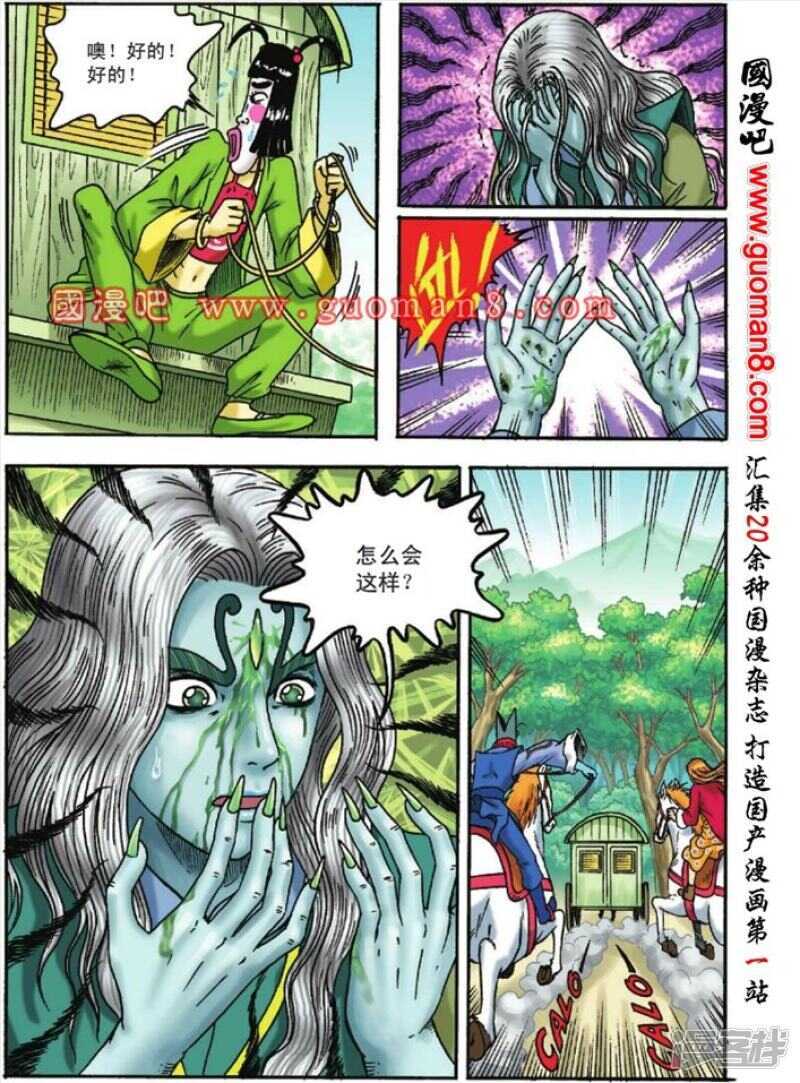 第 6 页
