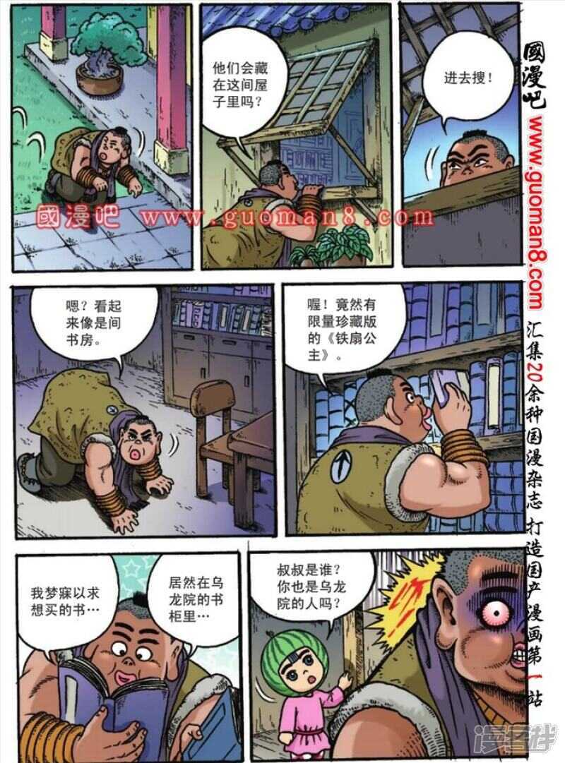 第 11 页