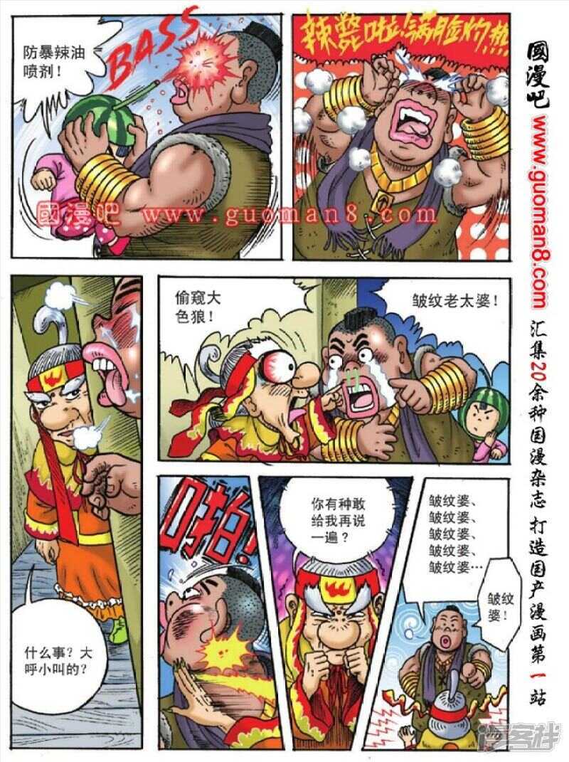 第 13 页