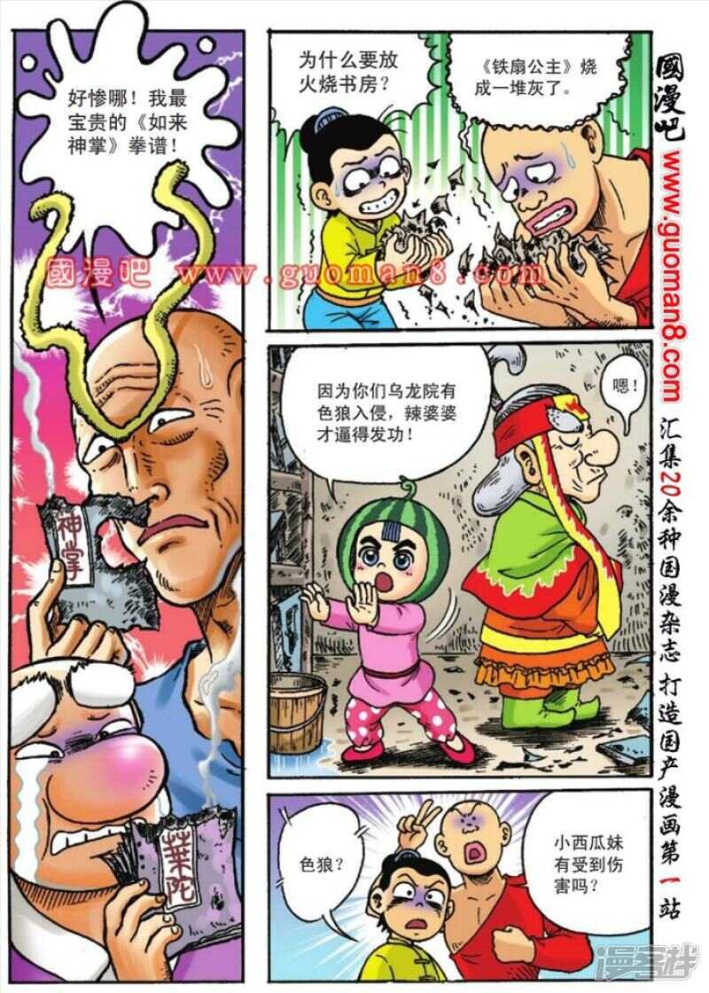 第 17 页