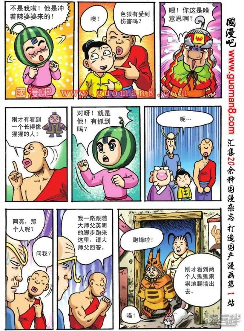 第 18 页