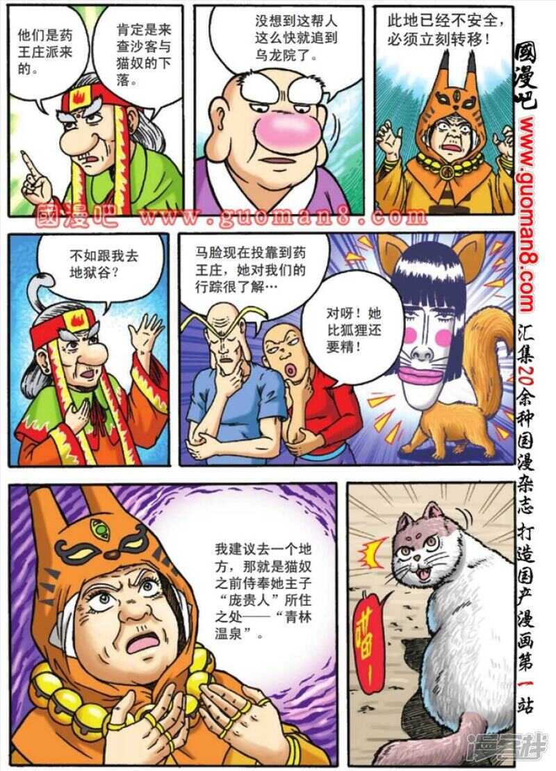 第 19 页