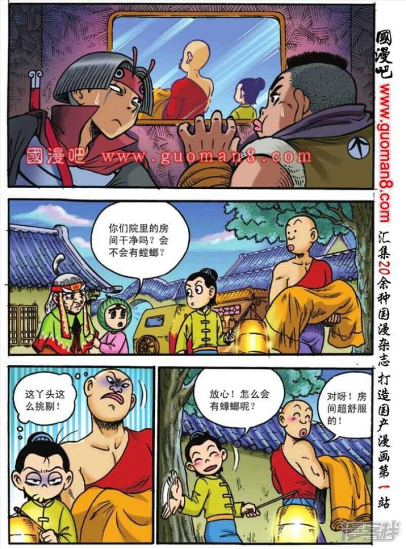 第 6 页