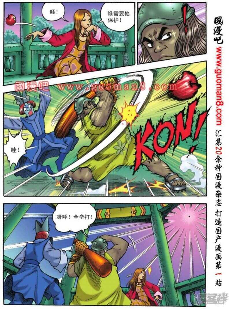 第 11 页